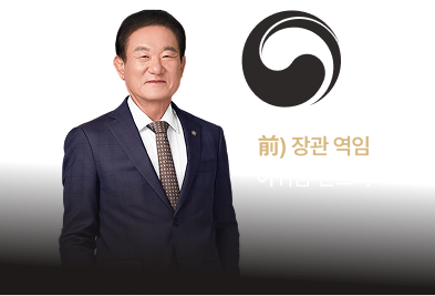 이귀남 변호사 사진