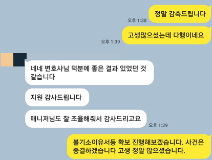 실제 후기 이미지