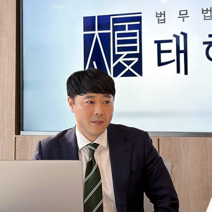 태하 언론매체 이미지